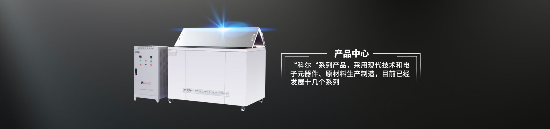 小型機械式超聲波清洗機怎么使用？